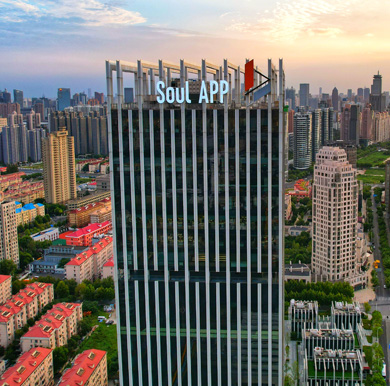 陸家嘴SOUL APP樓頂發光字安裝